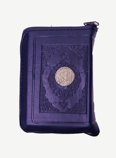 Quran in Arabic