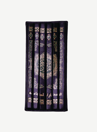 Quran in Arabic