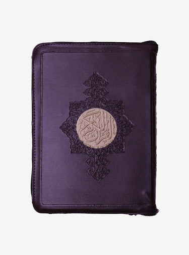 Quran in Arabic