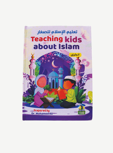 Children’s Learning Book